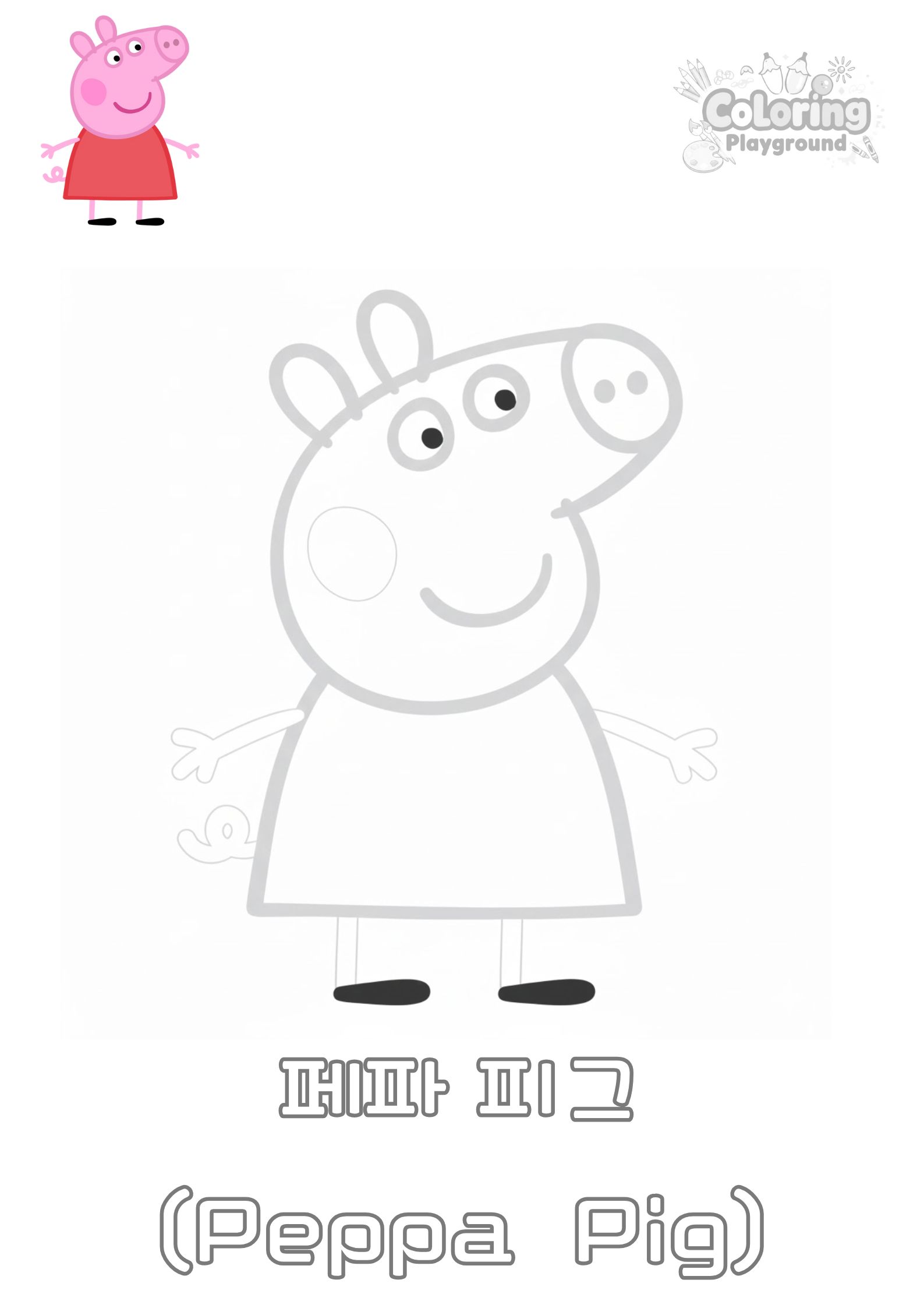 Peppa Pig - Peppa Pig coloring page for kids
