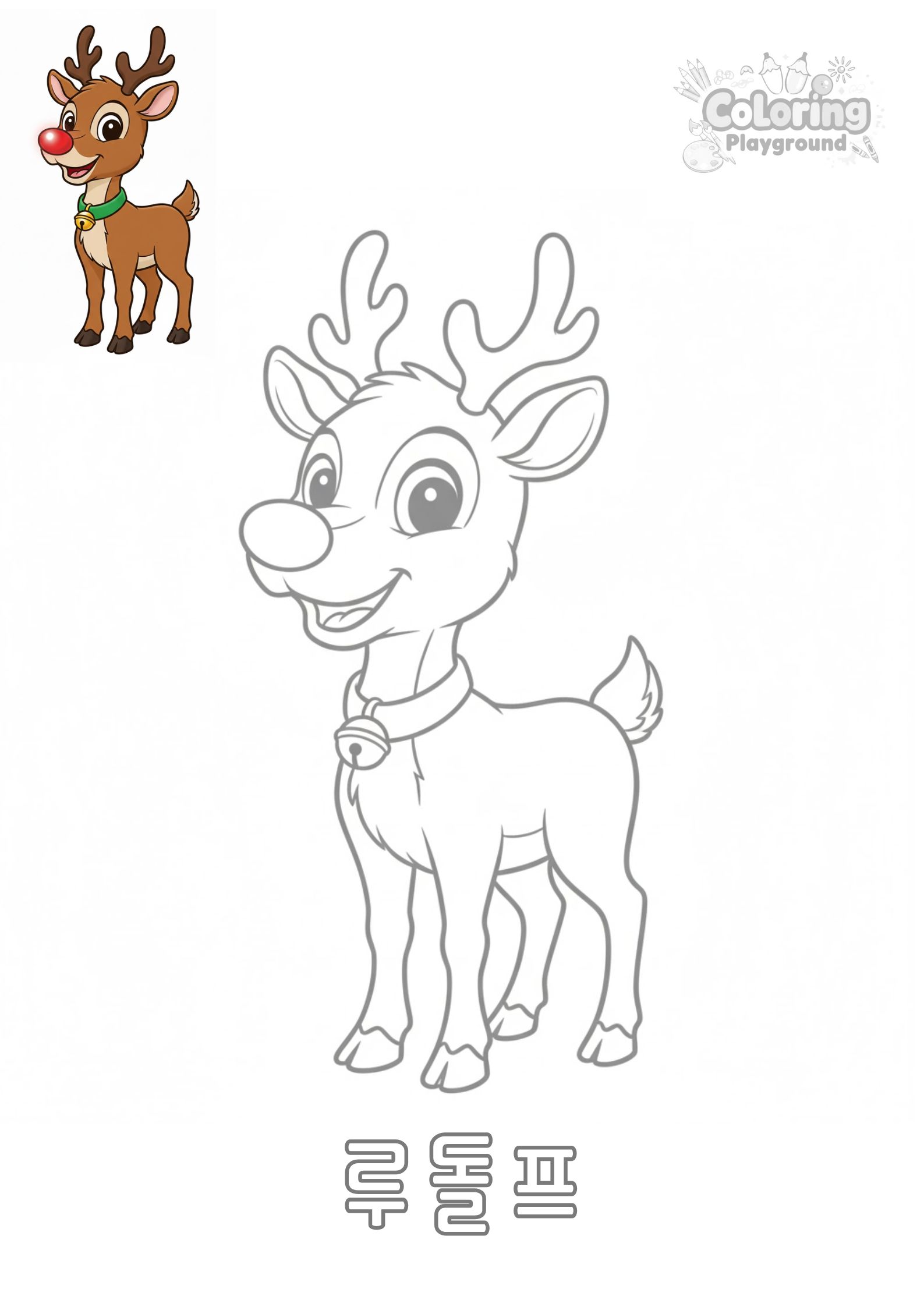 Rudolph - Christmas coloring page for kids