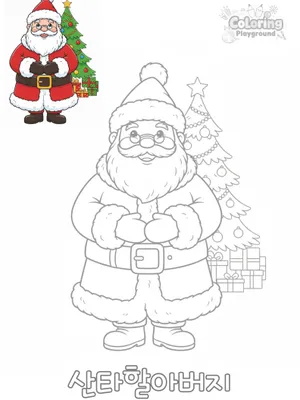 Santa Claus coloring page