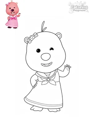 루피 색칠도안